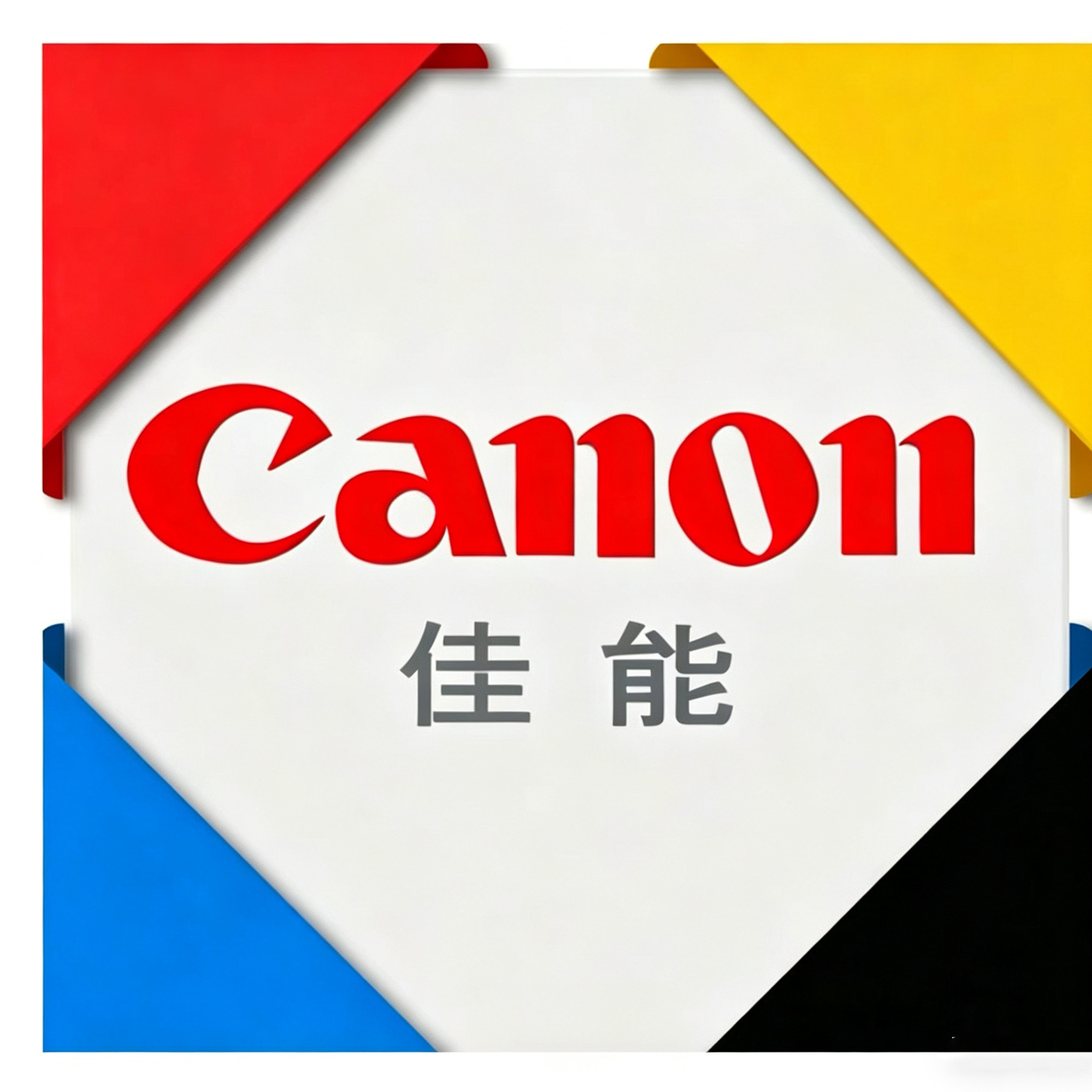 昊峰办公设备