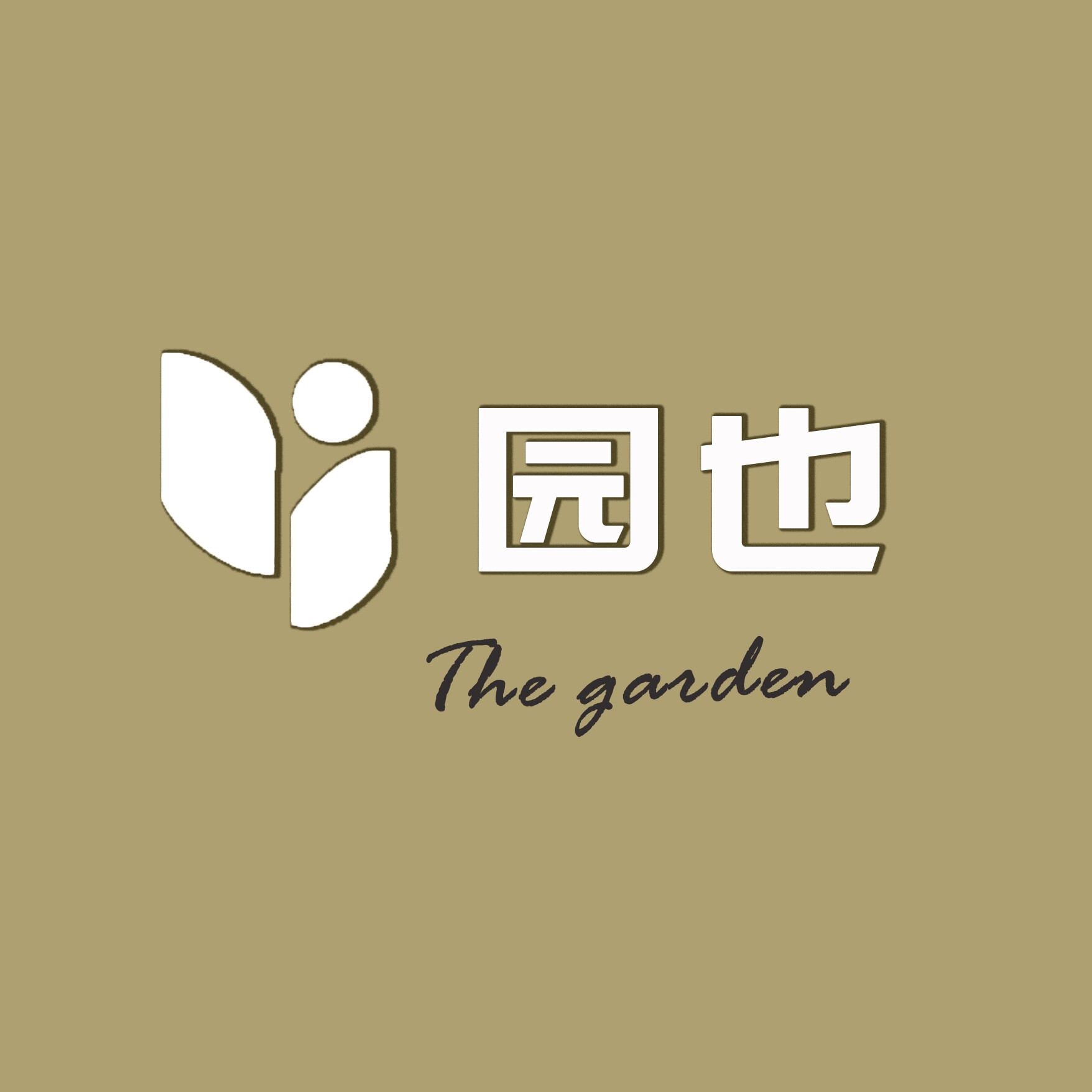 嫩芽部落 博众农业企业店
