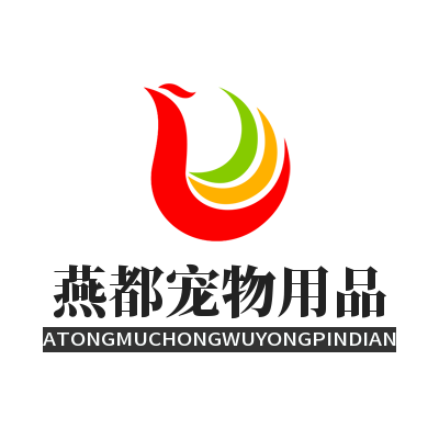 燕都宠物用品精选店