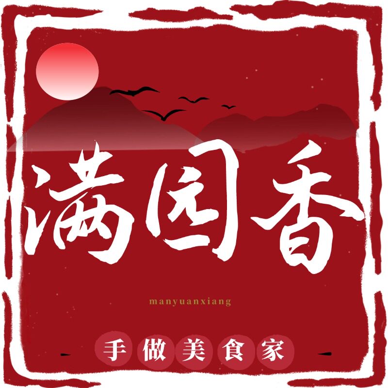 泰州满园香特产