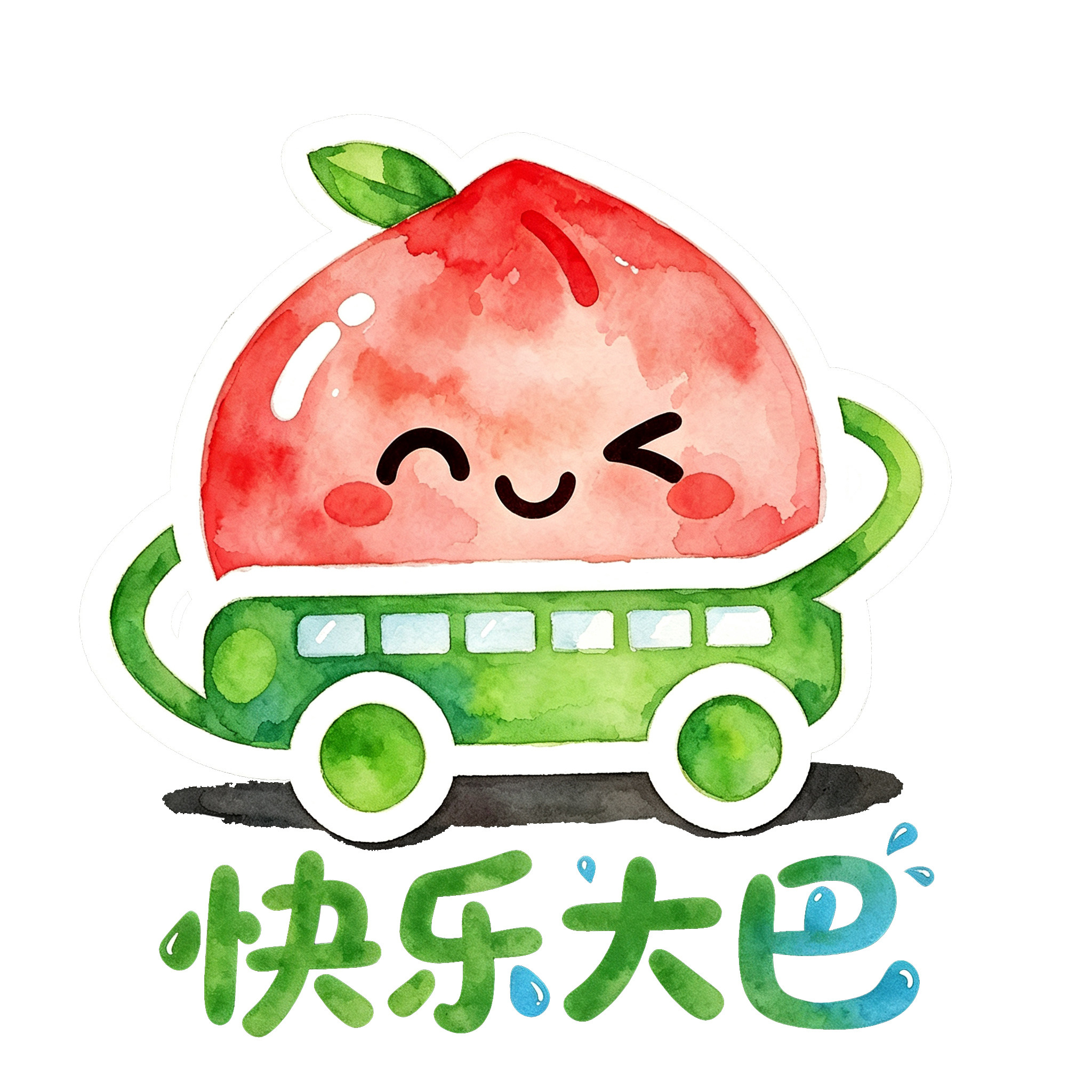 快乐大巴