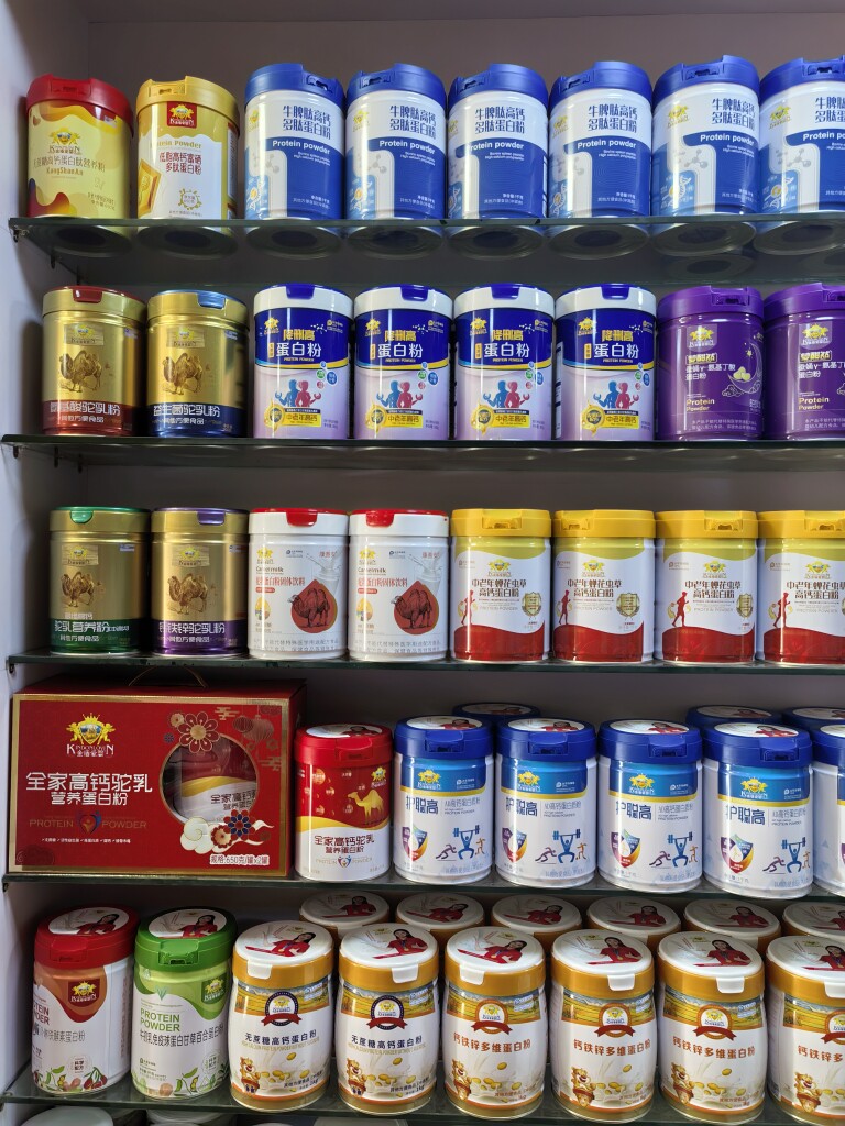 儿童成人奶粉批发实体商城