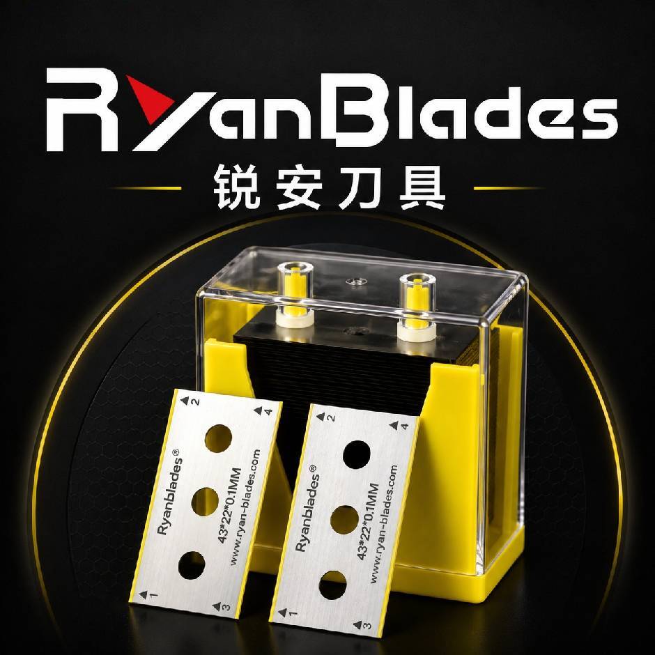 锐安工业刀具工厂店 店铺LOGO
