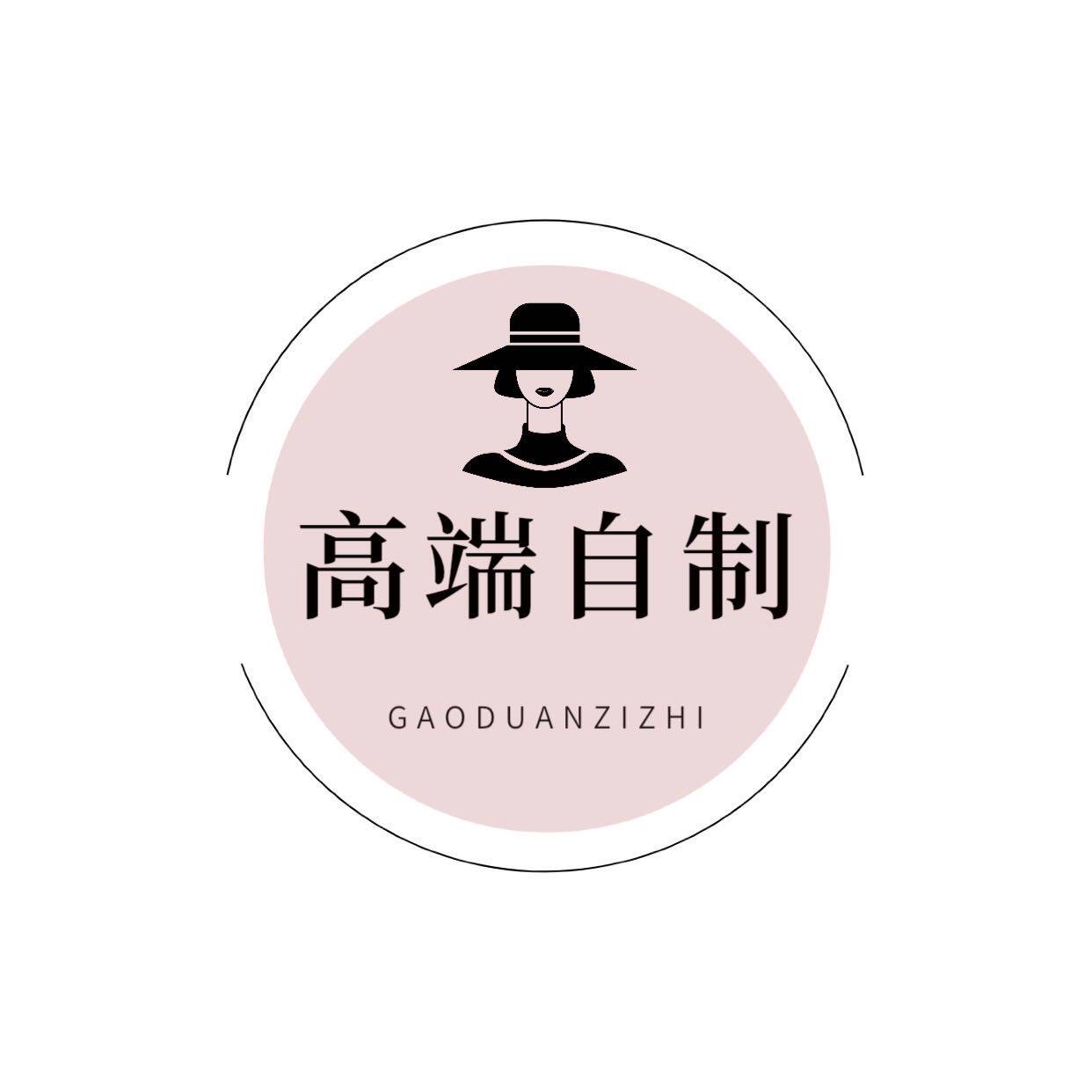 韩丝娜工厂店