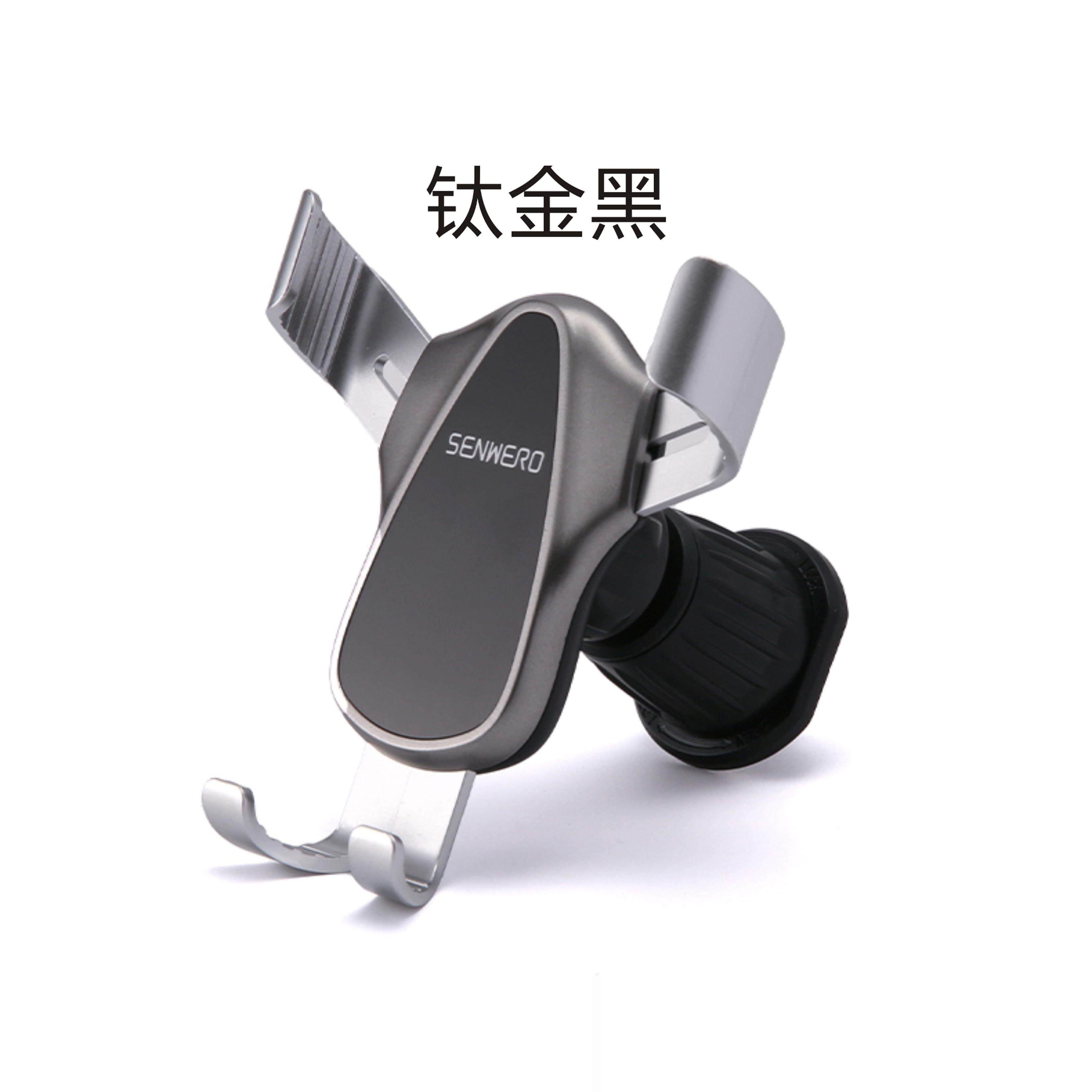 圣威诺senwero自营店