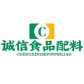 诚信食品配料店铺