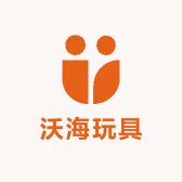 沃海玩具