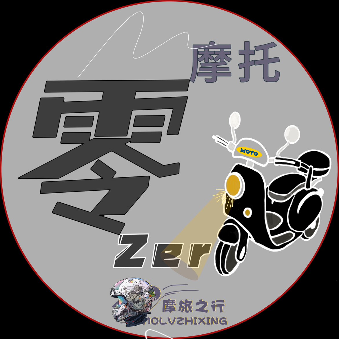 零ZERO摩托 店铺LOGO