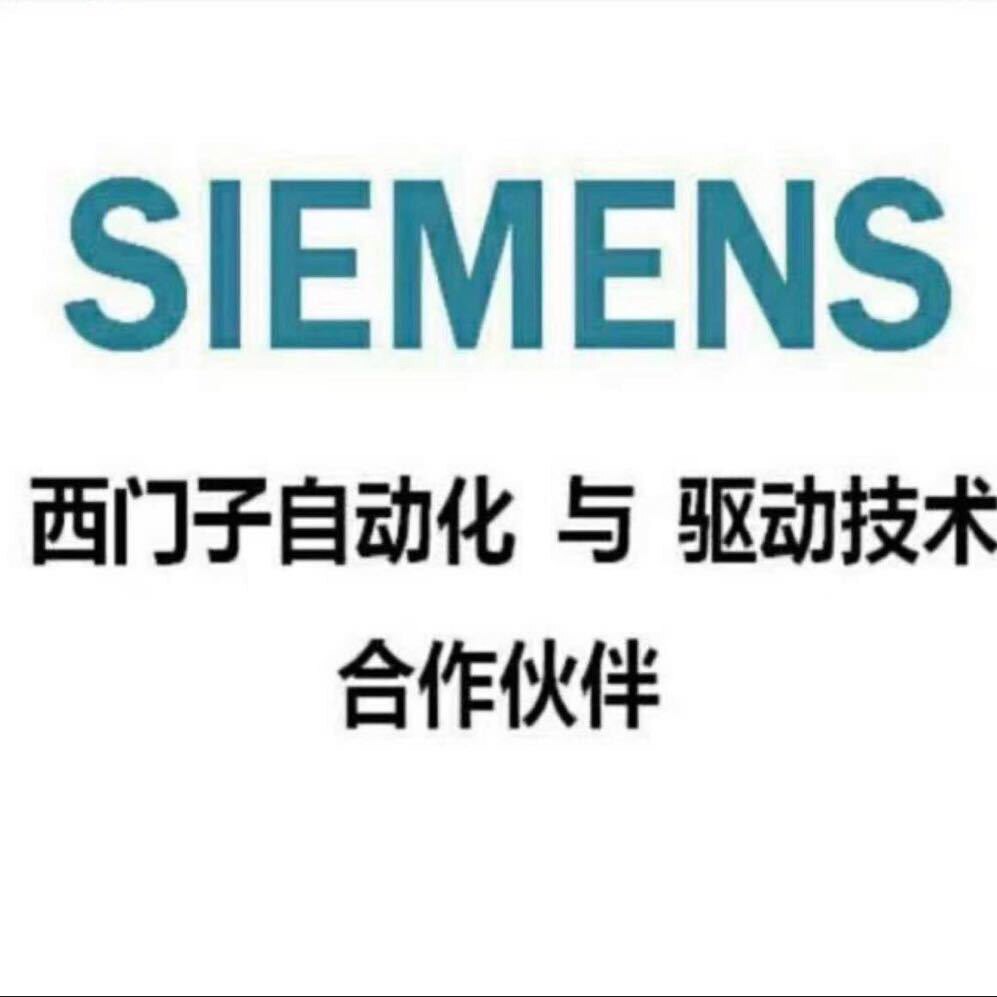 名扬智能 店铺LOGO