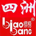 琪琪汽车养护商城 店铺LOGO
