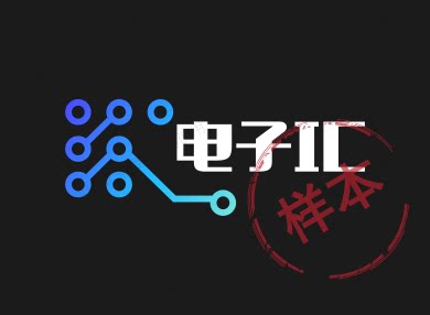 深圳市捷芯胜电子