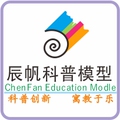 辰帆益智模型