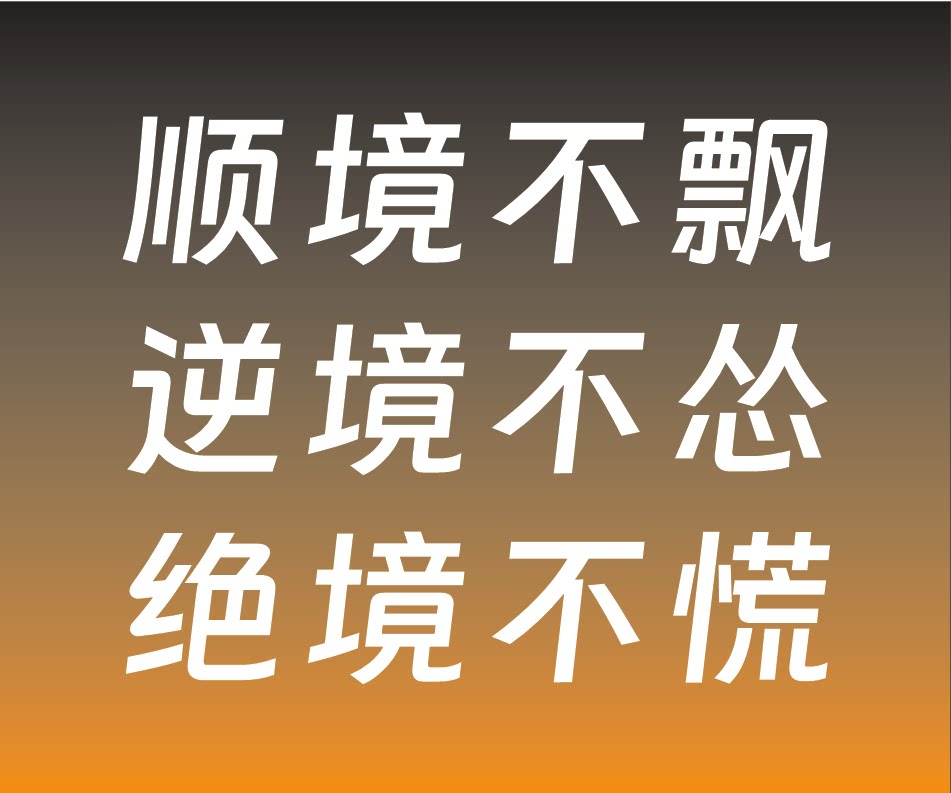 阿花文教