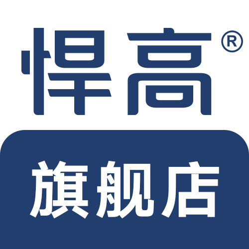 悍高旗舰店