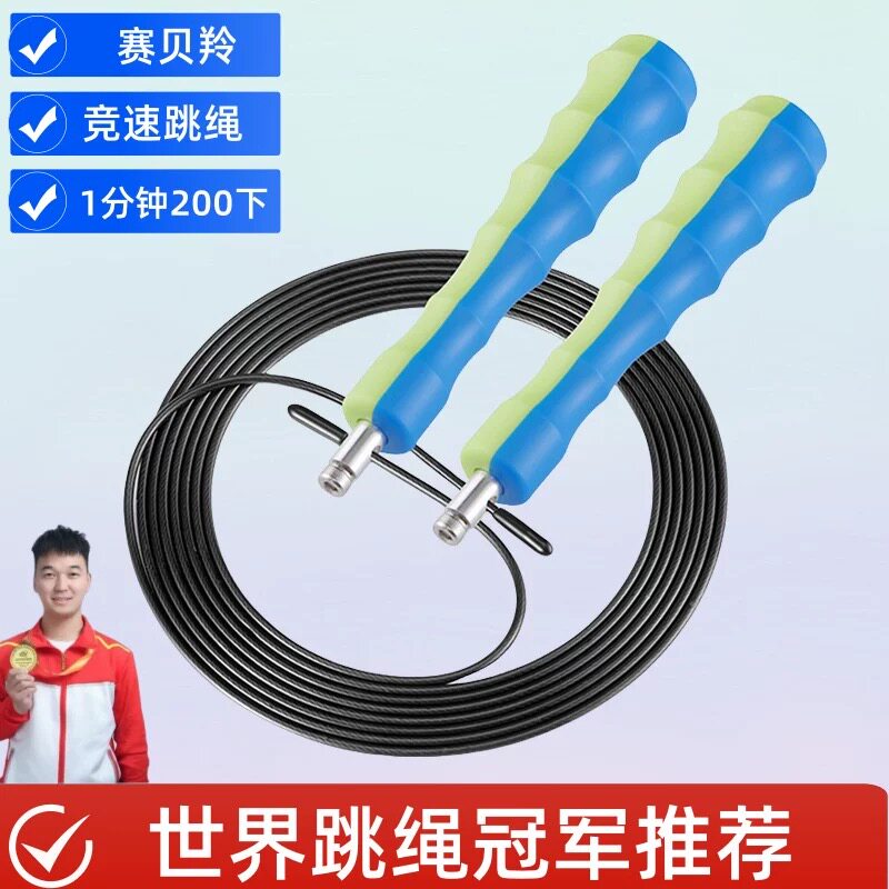 欣悦体育运动装备