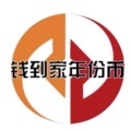 财到家年份币 店铺LOGO