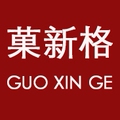 菓新格首饰收纳企业店