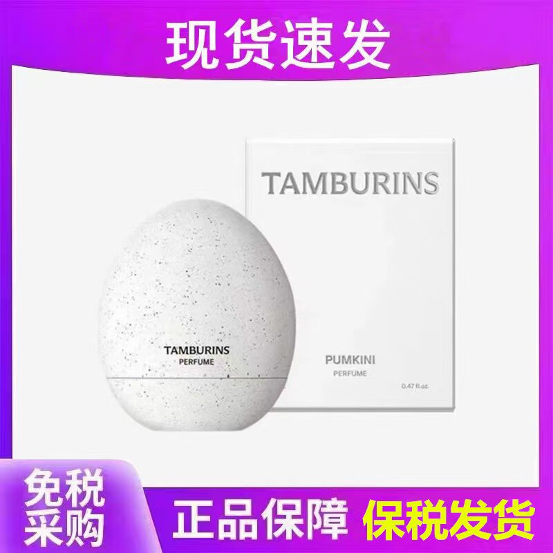 诺诺严选美妆店