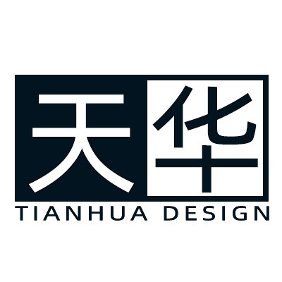 天华设计