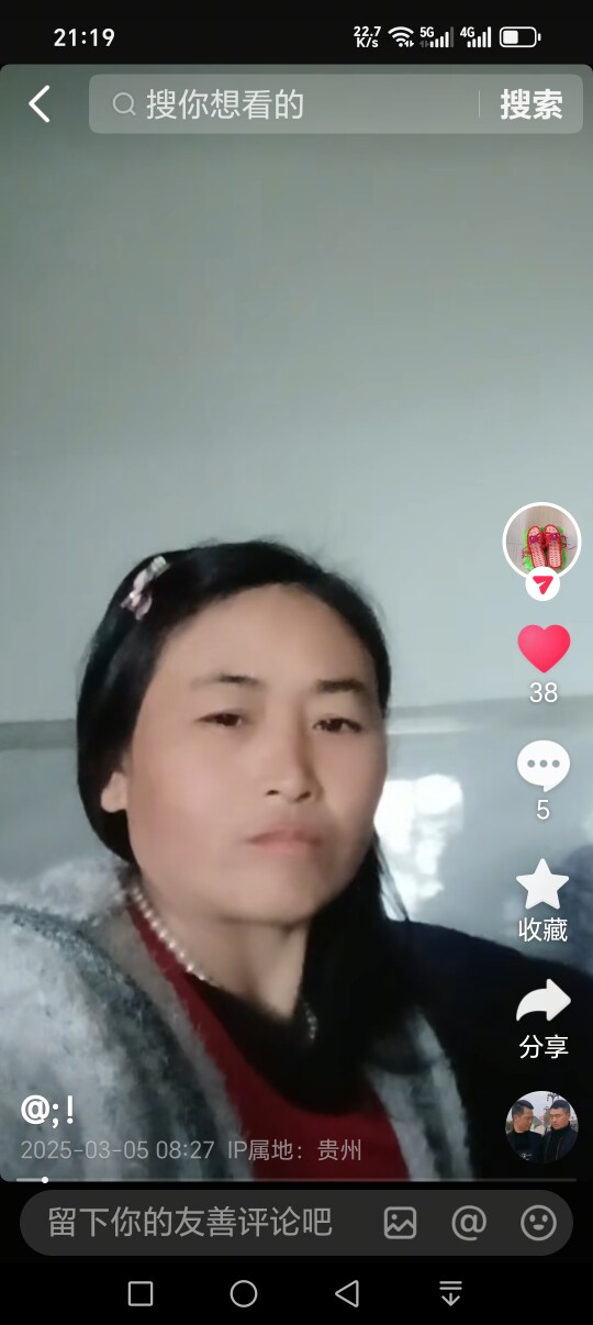 舒起点站五金