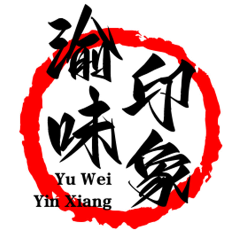 渝味印象企业店