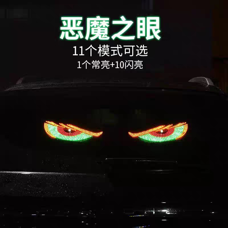三姐妹车品店