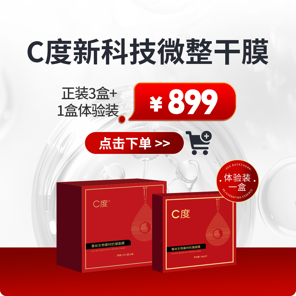 娇兰佳人C度AI创富系统