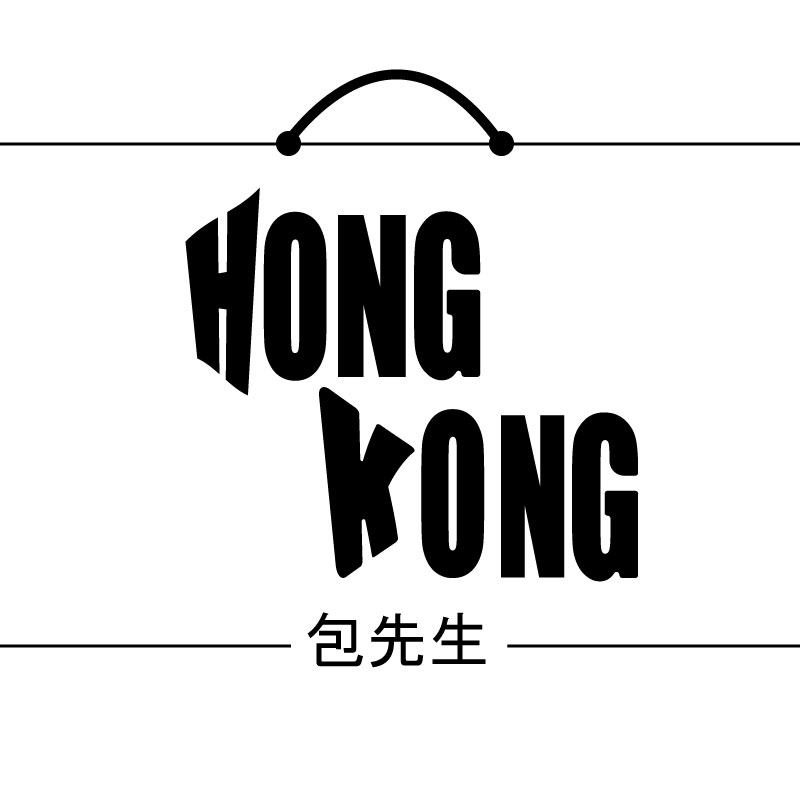 Hong Kong 包先生