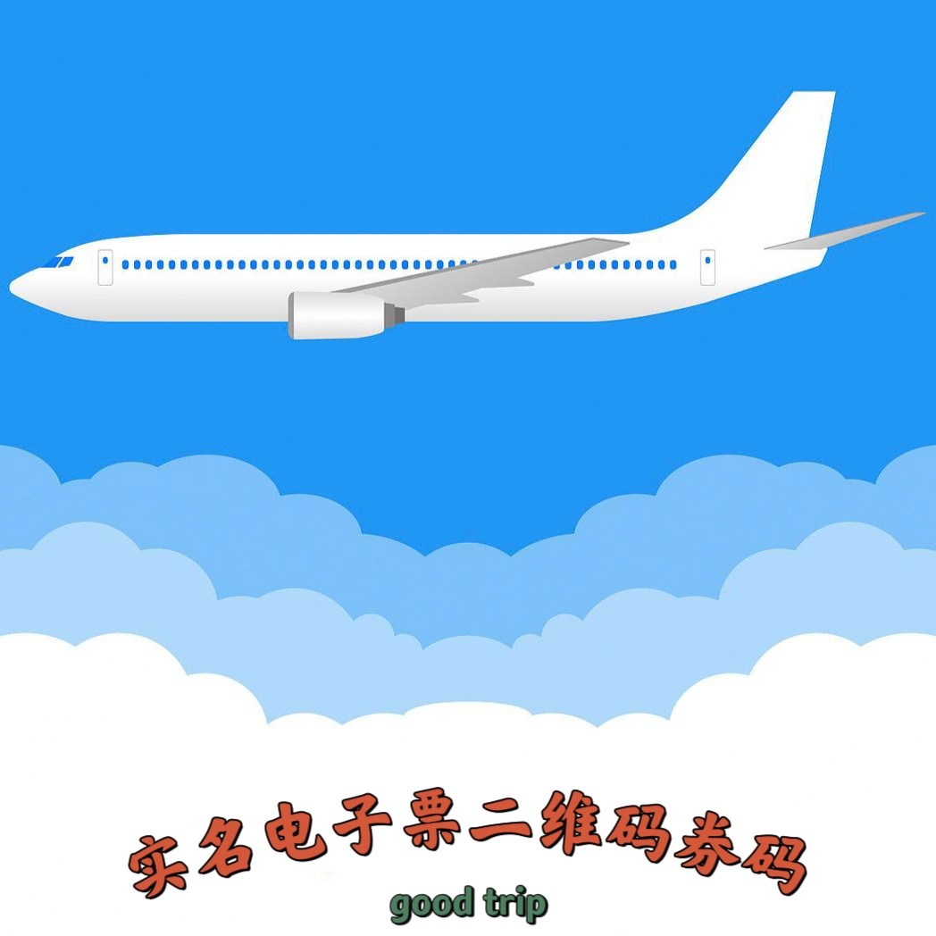 红旗旅行