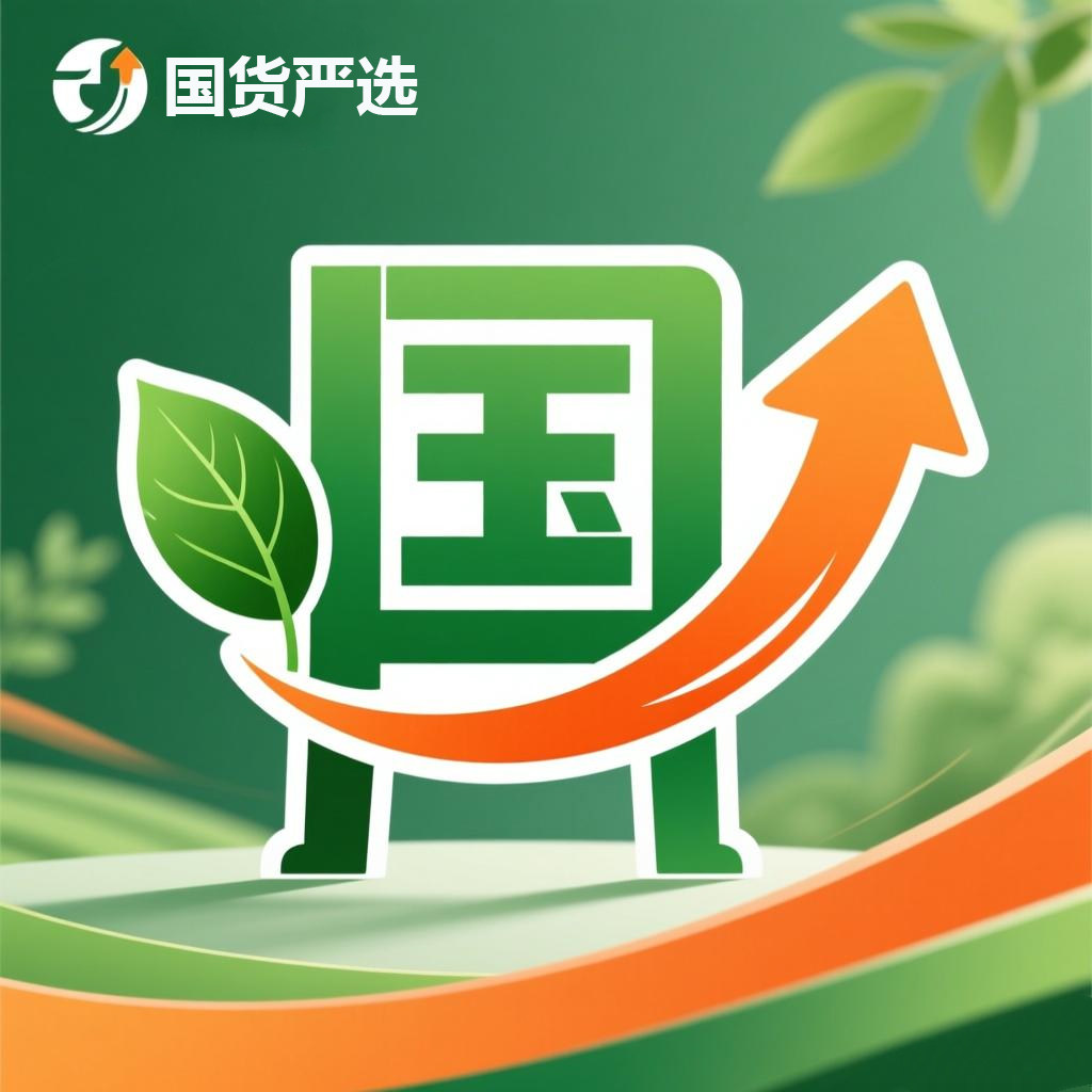 正品国货品牌严选店 店铺LOGO