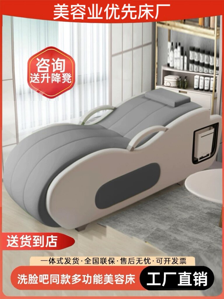 佛山美容美业工厂