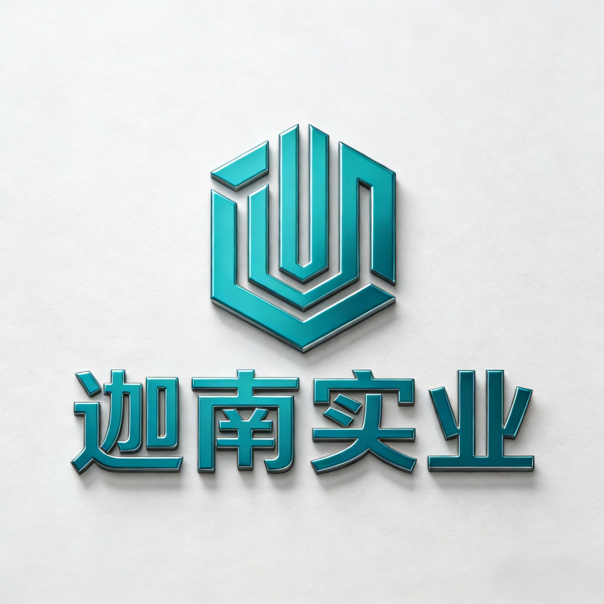 迦南实业 店铺LOGO
