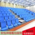 看台座椅生产厂家