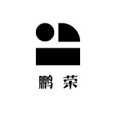 鹏荣汽车用品企业店