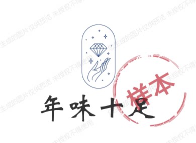 香港黄金珠宝首饰