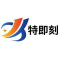 特即刻翻译服务 店铺LOGO