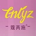 蔻芮施正品店