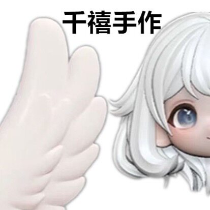 千禧手作工作室