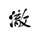 CherryNova 店铺LOGO