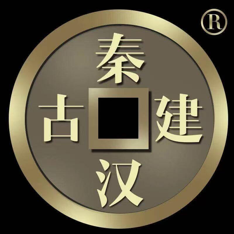 北京秦汉古建 店铺LOGO