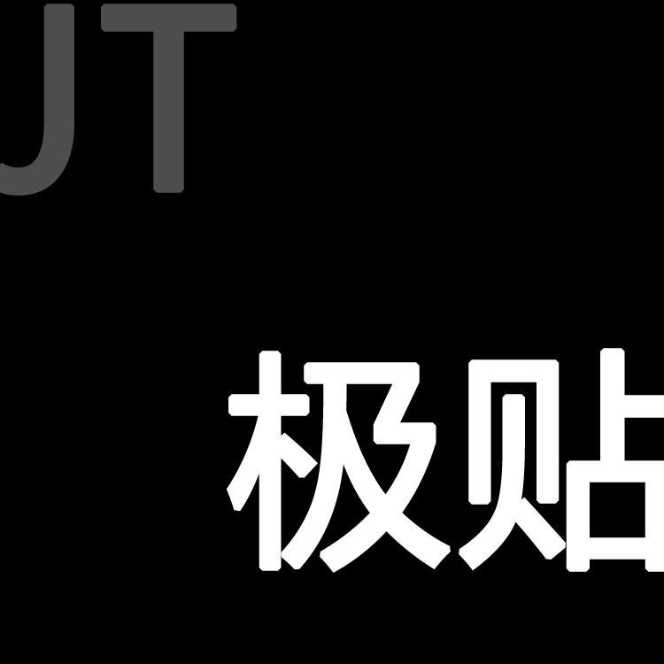 JT极贴数码 店铺LOGO