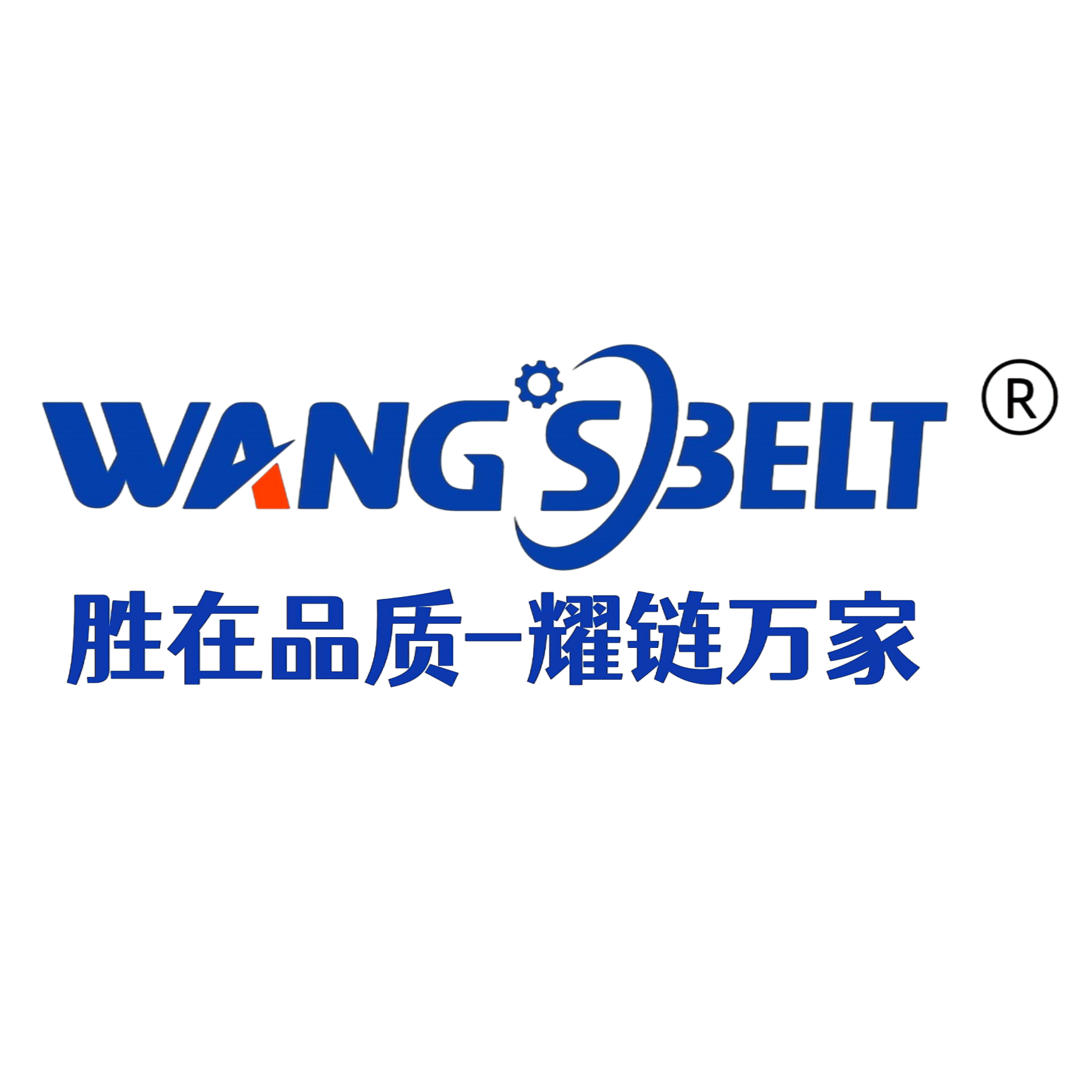 胜耀输送链工厂店