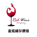 麦克威尔酒馆