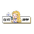 月琴2