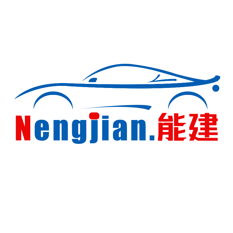 能健汽车用品专营店