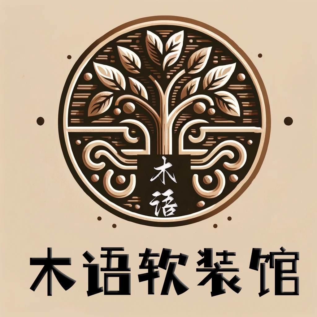 木语软装店 店铺LOGO