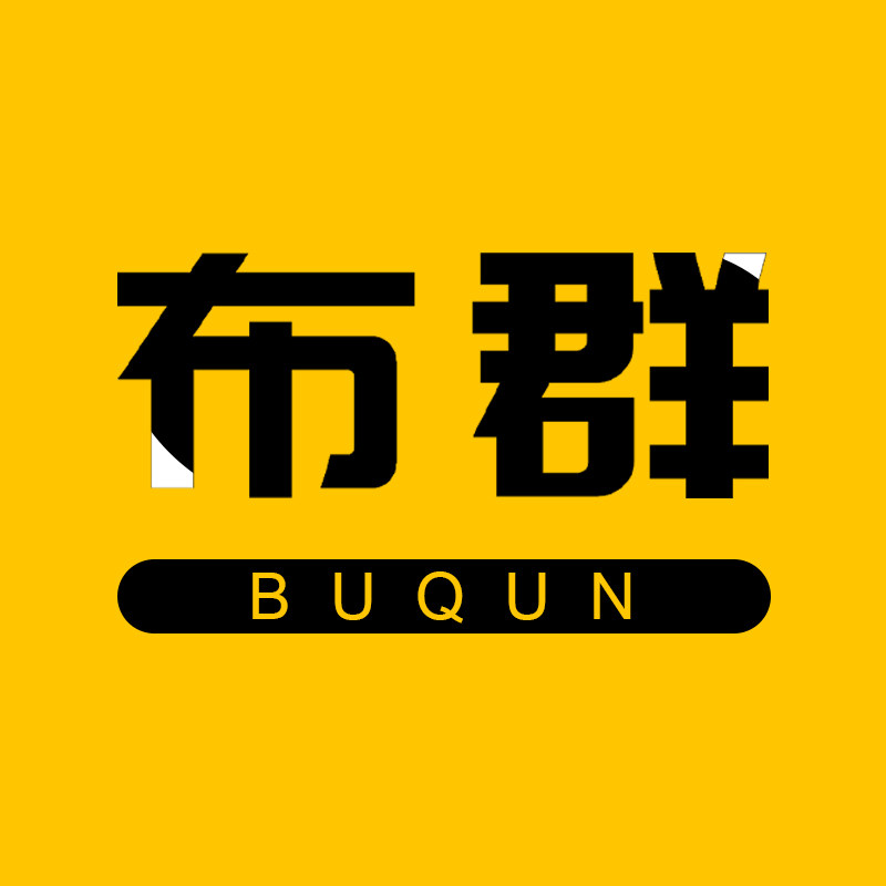 布群旗舰店