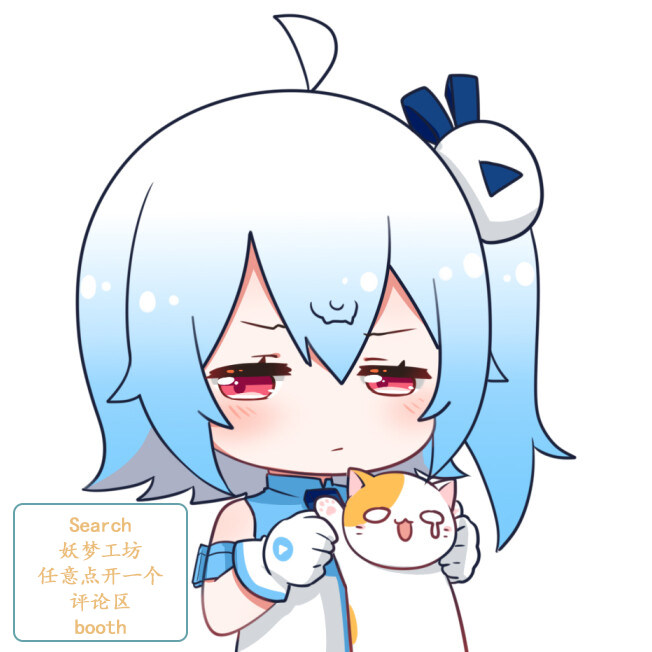 妖梦工坊