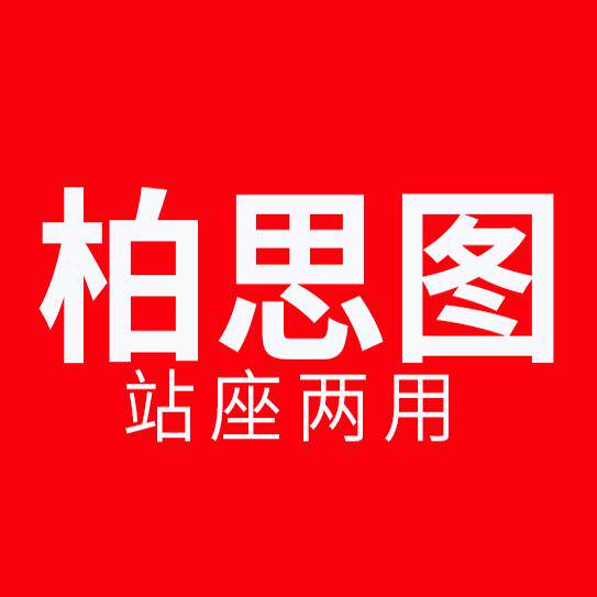 besintu柏思图旗舰店