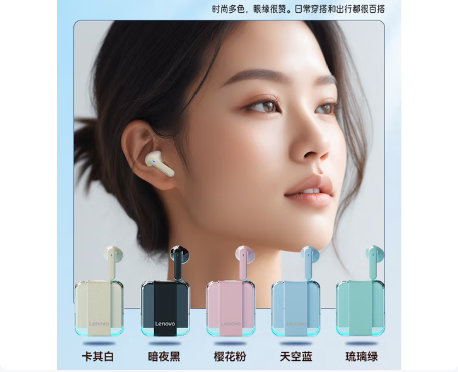 运动数码品牌店